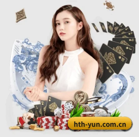 hth-yun.com.cn APP