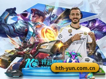 国际化进程（hth）